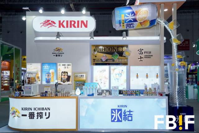 、最有料！FBIF最佳展位等你来票选PG麻将胡了试玩平台最好看、最好玩(图7)