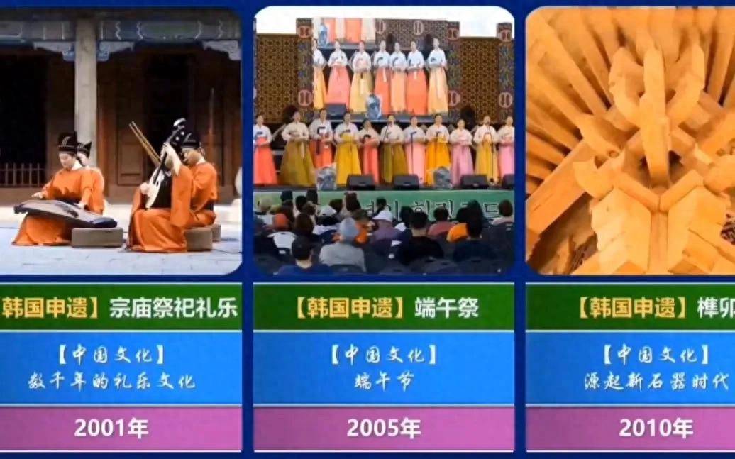 国亮千年证据反击联合国限期举证PG麻将胡了2韩国酱料申遗中(图11)