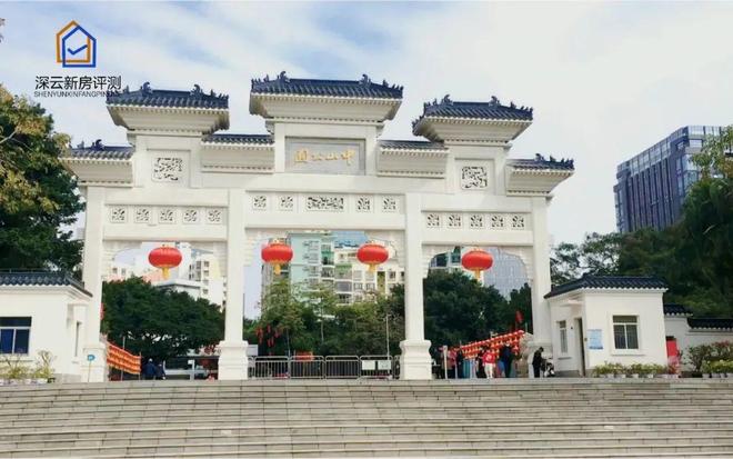 站-云启源境售楼中心-楼盘进展状况麻将胡了试玩网站免费中海云启源境网(图5)