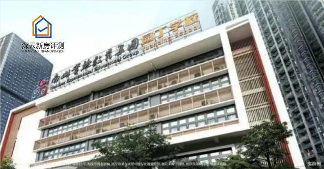 站-云启源境售楼中心-楼盘进展状况麻将胡了试玩网站免费中海云启源境网(图2)