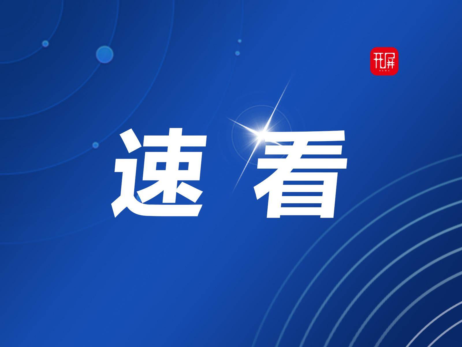 布:闭店停止运营!曾拥有数千家门店……PG麻将胡了2【开屏早知道】知名品牌宣(图4) 布:闭店停止运营!曾拥有数千家门店……PG麻将胡了2【开屏早知道】知名品牌宣(图4)