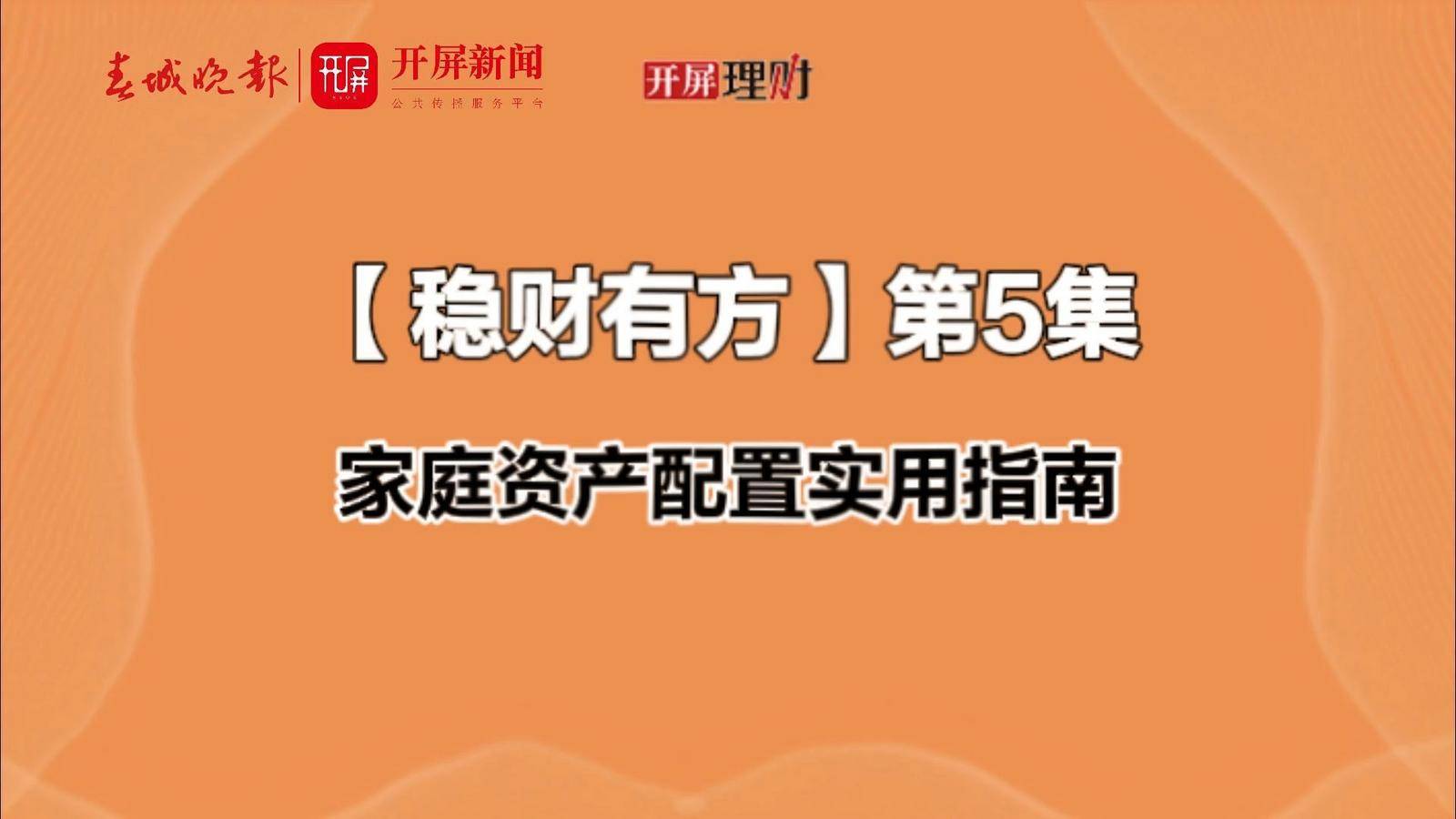 布:闭店停止运营!曾拥有数千家门店……PG麻将胡了2【开屏早知道】知名品牌宣(图9) 布:闭店停止运营!曾拥有数千家门店……PG麻将胡了2【开屏早知道】知名品牌宣(图9)