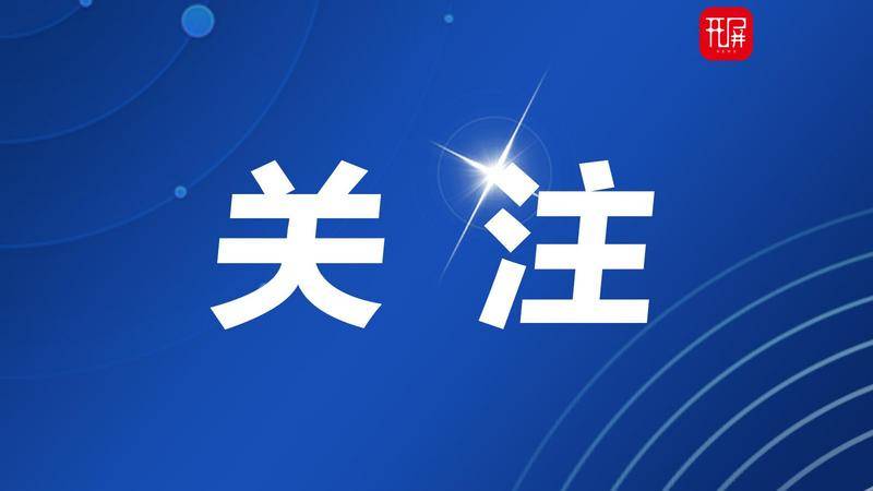 布:闭店停止运营!曾拥有数千家门店……PG麻将胡了2【开屏早知道】知名品牌宣(图10) 布:闭店停止运营!曾拥有数千家门店……PG麻将胡了2【开屏早知道】知名品牌宣(图10)