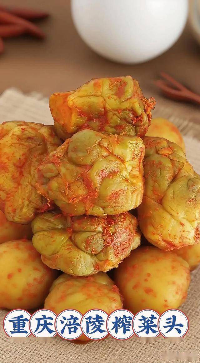 ！榨菜为什么越来越贵？有3大原因麻将胡了涨价16次4年少卖2万吨(图3)