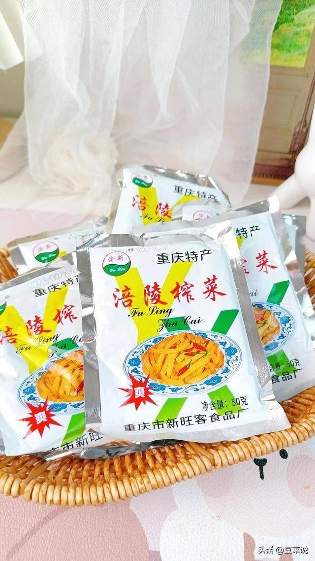 ！榨菜为什么越来越贵？有3大原因麻将胡了涨价16次4年少卖2万吨(图4)