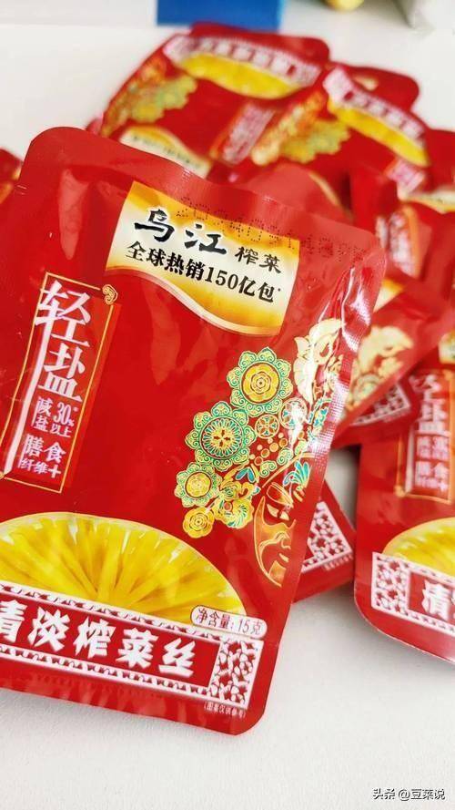 ！榨菜为什么越来越贵？有3大原因麻将胡了涨价16次4年少卖2万吨(图14)