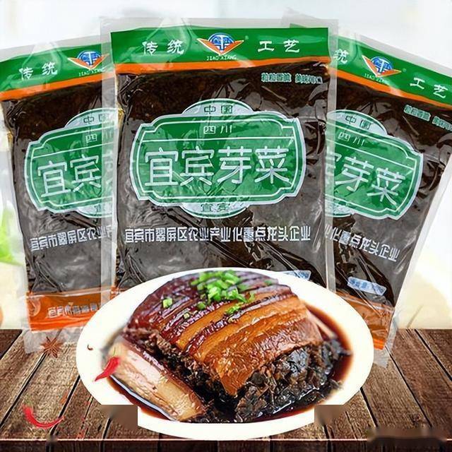 ！榨菜为什么越来越贵？有3大原因麻将胡了涨价16次4年少卖2万吨(图15)