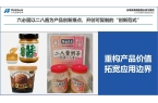 询集团：六必居实现创新单品做到全国第一的